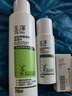 玉泽（Dr.Yu）皮肤屏障修护专研保湿水120ml（第二代） 实拍图