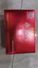青春宝【限时4盒送2瓶】永真片免疫调节人参皂苷中老年保健品长辈送礼简 6盒【限时送3瓶永真片】 实拍图