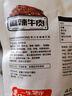 老川东 麻辣牛肉干 100g/袋  四川小吃 休闲零食解馋 独立小包 实拍图