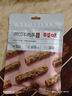 百草味牛肉条五香味50g 肉干肉脯特产肉类小吃即食熟食 休闲零食 实拍图