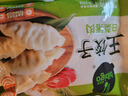 必品阁（bibigo）王饺子 玉米猪肉840g 约24只 速冻水饺早餐夜宵速食 蒸饺煎饺锅贴 实拍图