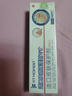 FIT MOMENT湿疹软膏皮肤瘙痒干性湿疹止痒真菌肛门瘙痒膏肛周阴囊潮湿通用 实拍图