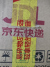 酷开创维P31 32英寸 高清智能网络 1+8G 数字标牌 超薄全面屏教育游戏液晶平板电视机32P31 实拍图