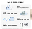 华为长续航蓝牙耳机 FreeBuds SE 2无线耳机 40小时长续航 快速充电 蓝牙5.3适用于苹果/安卓手机 白 实拍图
