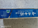 云南白药经典系列牙膏 改善牙龈问题清新口气 留兰香型牙膏45g便携旅行装 实拍图