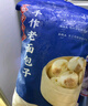 良芯匠人老面嵊州小笼包榨菜萝卜丝包子健康早餐半成品冷冻速食800g共32只 实拍图