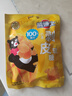 徐福记熊博士剥皮果汁软糖芒果袋装60gqq糖橡皮糖儿童糖果解馋零食 实拍图