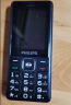 飞利浦（PHILIPS）E506A 星空黑 老人手机 移动联通电信三网4G 直板按键 儿童学生商务备用功能机4G 老年手机 实拍图