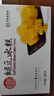 稻香村DXC 传统糕点 休闲点心 零食饼干 绿豆冰糕120g（桂花味） 实拍图