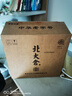 北大仓 粮香 酱香型白酒 53度 500mL*6瓶 整箱装 口粮酒 送礼礼品 实拍图