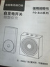 海得曼（advent）无线门铃多彩炫光自发电家用一键静音呼叫器 奶油风 实拍图