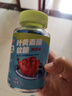 小鹿蓝蓝 叶黄素酯软糖 儿童糖果儿童软糖零食 叶黄素儿童软糖  蓝莓味50g 实拍图