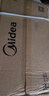 美的（Midea）家用净水机星河2.0净矿净水器双水直饮1000G5年RO矿物质0阻垢剂 反渗透厨下式净饮机pro升级款系列 实拍图