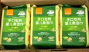 康贝 （Combi）婴儿湿纸巾手口专用小包儿童宝宝适用柔湿巾纸25片12包便携旅行装 实拍图