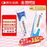 明康欣 阿达帕林凝胶30g/1支 厂家原研第三代维a酸乳膏医用祛痘印修复淡化痘印痘坑修复祛痘药膏去黑头收缩毛孔粗大修复 皮肤用药 实拍图