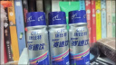 康比特加速赛速饮 红参咖啡因牛磺酸维生素氮泵耐力营养饮料 薄荷味60ml*2瓶 实拍图