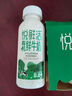 悦鲜活鲜牛奶 超瞬时杀菌鲜奶 780ml/瓶 低温奶  实拍图