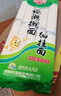 裕湘面条 手擀细挂面900g 面条挂面 爽滑劲道汤面拌面炒面 实拍图