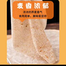 悦味纪 荞麦卷饼1kg 24张 0脂代餐主食 手抓饼薄饼粗粮 早餐半成品 速食 实拍图