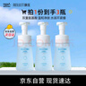 颐莲（RELLET）氨基酸净透洁颜泡150ml*3 洁面温和清洁不刺激洗面奶 实拍图