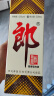 郎酒郎牌郎酒 酱香型高度白酒 53度 500ml*4瓶 自饮送礼 实拍图