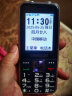酷派（Coolpad）老年机4G全网通 全新老年人手机 防砸钢化玻璃屏 超长待机大字体大声音学生按键手机 K70 蓝色 实拍图
