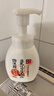 莎娜（SANA）豆乳美肌泡沫洗面奶女按压泡泡清洁慕斯保湿洁面200ml 实拍图