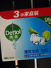 滴露（Dettol）香皂肥皂薄荷3块装男士香皂抑菌 沐浴皂洗澡洗发洗手洗衣儿童 实拍图