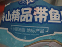 纯色本味 舟山精品带鱼段实心段700g 烧烤 一鱼只取肉段 生鲜鱼类 实拍图