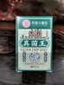 香港大药房股份有限公司真菌王皮肤瘙痒真菌感染脚气脚臭全身大腿内侧干痒抑菌止痒膏官方 香港真菌王 1盒[见效装] 实拍图