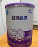 雀巢超启能恩 婴幼儿乳蛋白部分水解配方奶粉1段0-12个月适用800克 1罐 实拍图