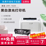 【二手9成新】惠普HP1010惠普HP1020黑白激光打印机A4小型办公家用学生作业 HP 1020 实拍图