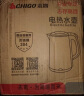志高（CHIGO）烧水壶电热水壶电水壶双层防烫1.8L大容量家用烧水壶304不锈钢内胆大功率快速烧水 ZD18A-708G8 实拍图
