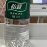 怡宝 饮用水 饮用纯净水1.55L*12瓶 整箱装 实拍图
