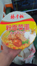杨掌柜拉面3口味混合6桶装（金汤+番茄+川香）方便面泡面速食 实拍图