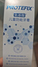 欧乐B氨基酸牙膏护龈减少牙龈问题清新3支装共270g京东自营 实拍图