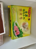 湾仔码头大白菜猪肉水饺720g36只早餐食品速食半成品面点速冻饺子 实拍图