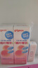 贝亲（Pigeon）桃子水  婴儿爽身露 四季通用 200ml  *2 实拍图