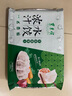东来顺羊肉大葱水饺套装435g*3（72只）饺子蒸饺煎饺早餐夜宵清真食品 实拍图
