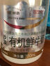 每日鲜语4.0g蛋白质鲜牛奶1L巴氏杀菌鲜奶定期购 实拍图