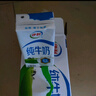 伊利 纯牛奶整箱250ml*21盒 全脂牛奶 优质乳蛋白 礼盒装 4月底产 实拍图