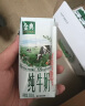 伊利金典纯牛奶整箱 200ml*12盒 3.6g乳蛋白 原生高钙 礼盒装 实拍图