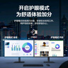 三星（SAMSUNG）24英寸 S30GD IPS 100Hz HDMI接口 护眼 支持壁挂 超薄机身设计 办公 显示器 LS24D302GACXXF 实拍图