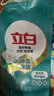 立白天然茶籽洗衣液 6斤 除菌除螨抑菌 手洗机洗祛味去渍儿童适用 实拍图