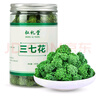 弘礼堂 养生茶三七花茶 云南文山田七花茶 200克 送礼中老年父母礼品 实拍图