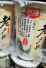 燕塘 老广州 0蔗糖风味发酵乳 180g*6杯 低GI认证 组装 低温稠状酸奶 实拍图