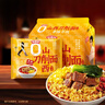 三养（SAMYANG）火鸡面三养速食方便面袋装 700g(140g*5)泡面拌面早餐零食 实拍图