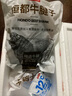 恒都 国产原切牛腱子肉 2斤 冷冻 不含腱子芯 谷饲牛肉 实拍图