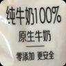 科迪纯牛奶网红鲜奶牛奶小白奶原生牧场透明枕袋装180ml*16袋早餐奶 实拍图