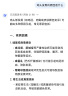 温氏 供港鲜熟盐焗鸡1.4斤 农家散养土鸡 冷冻古法盐焗鸡熟食肉类 实拍图